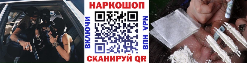 Хочу наркоту Нерехта kraken как войти  АМФЕТАМИН  Мефедрон  Гашиш  Бошки Шишки  Кокаин 