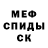 Метадон methadone Comrade Neko