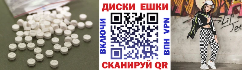 где продают Нерехта Ecstasy MDMA