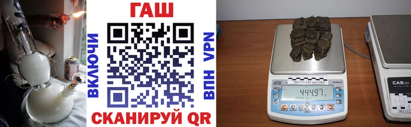 ГАШ убойный  Нерехта 
