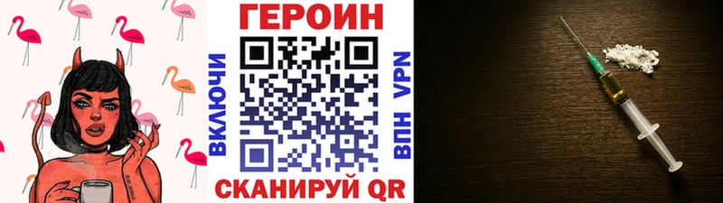 наркошоп  Нерехта  гидра зеркало  Героин Heroin 