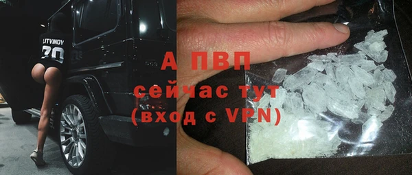 кристаллы Нея