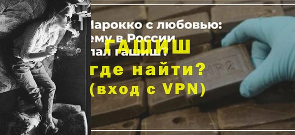 стафф Нефтегорск
