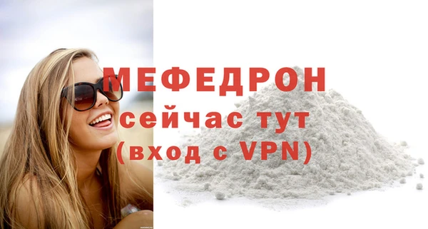 винт Нефтекумск