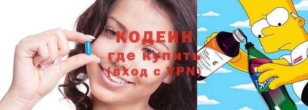 винт Нефтекумск