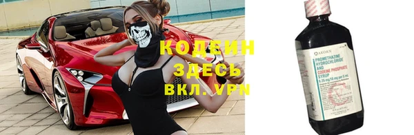 винт Нефтекумск