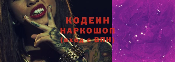 винт Нефтекумск