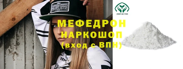 кристаллы Нея