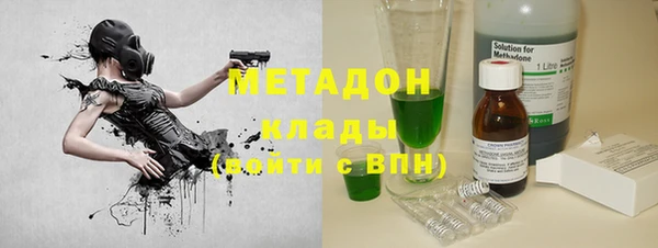 стафф Нефтегорск