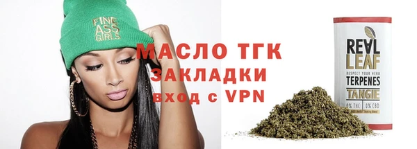 стафф Нефтегорск