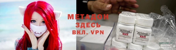 мефедрон мука Гатчина