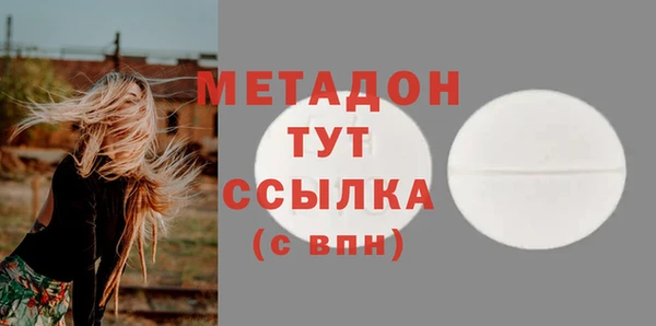 прущая мука Навашино