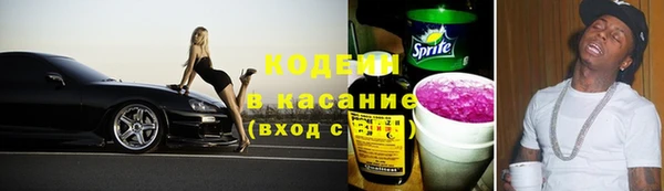 винт Нефтекумск