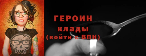 мефедрон VHQ Галич