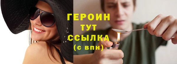 стафф Нефтегорск