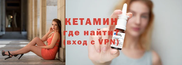 кокаин VHQ Зерноград