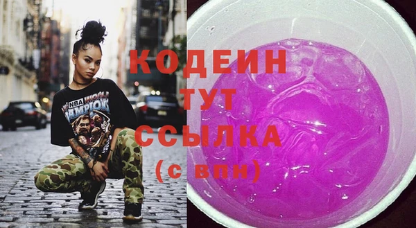 стафф Нефтегорск