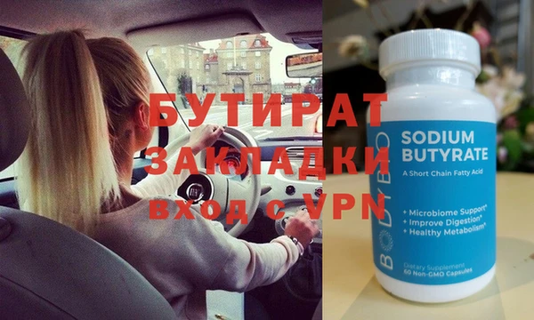 винт Нефтекумск