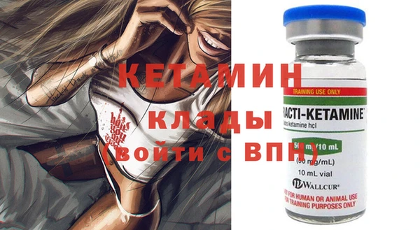 кристаллы Нея