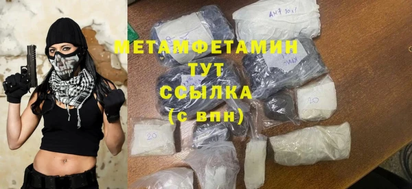 кристаллы Нея