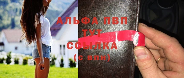 винт Нефтекумск