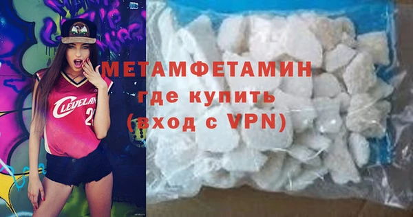 прущая мука Навашино