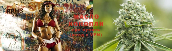 стафф Нефтегорск