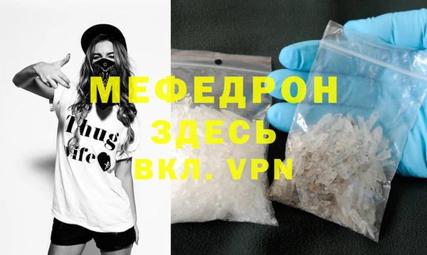 стафф Нефтегорск