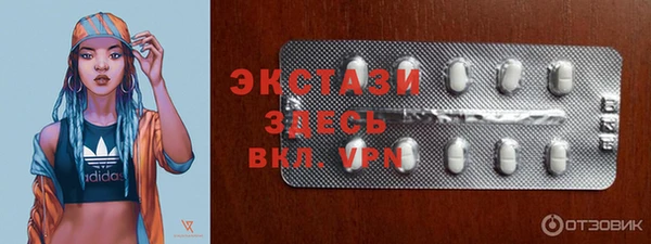 винт Нефтекумск