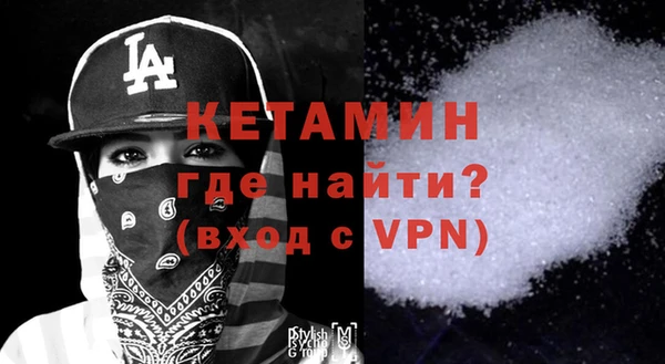 стафф Нефтегорск
