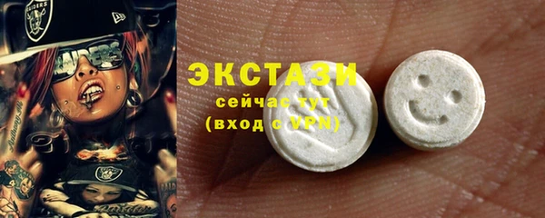 кристаллы Нея