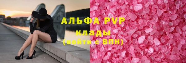кристаллы Нея