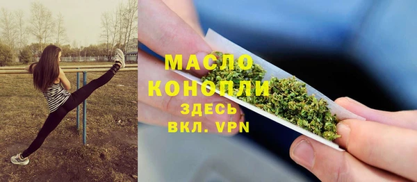 стафф Нефтегорск