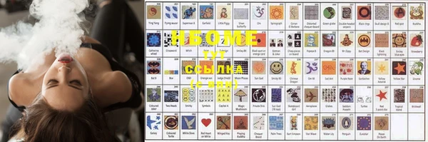 стафф Нефтегорск