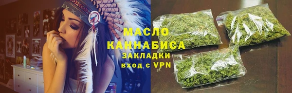 стафф Нефтегорск