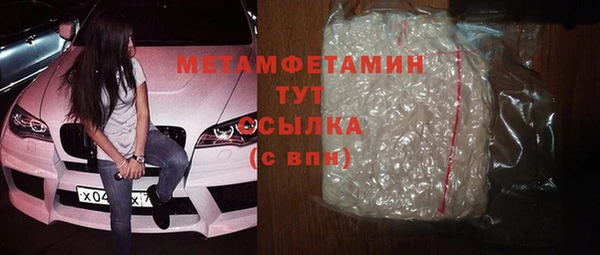 стафф Нефтегорск