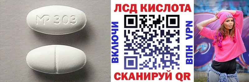 LSD-25 экстази ecstasy  Нерехта 