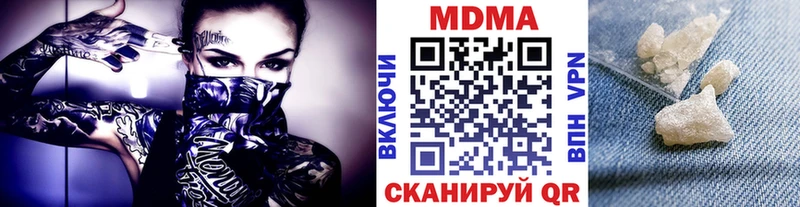купить   Нерехта  MDMA VHQ 