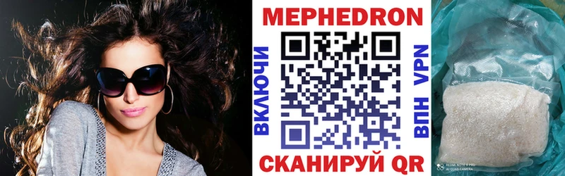 Меф VHQ shop Telegram Нерехта