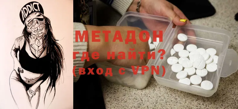 KRAKEN зеркало  Нерехта  Метадон methadone  купить  цена 