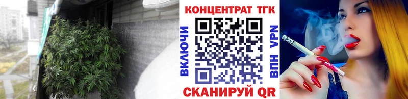 Дистиллят ТГК Wax купить наркотики цена Нерехта